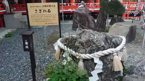 金櫻神社のその他建物