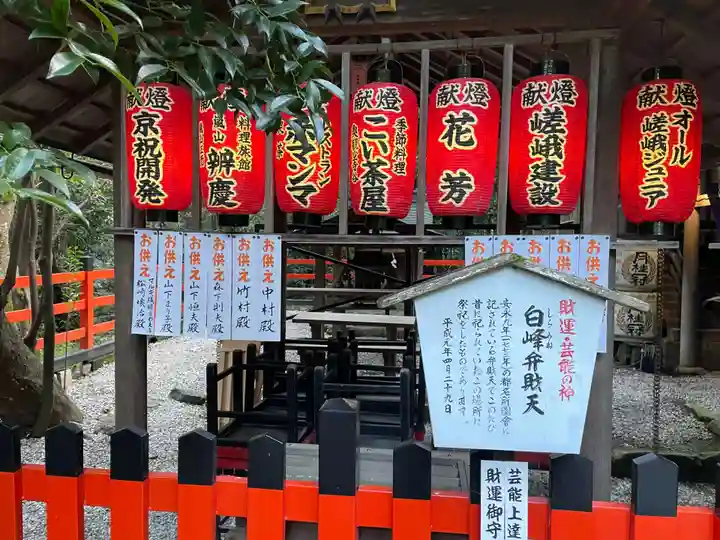 野宮神社(京都府)
