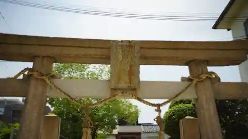 三石神社(兵庫県)