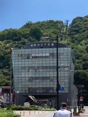 徳島眉山天神社の周辺