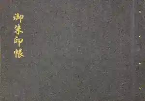 2025-03-09 00:00:00 +0900