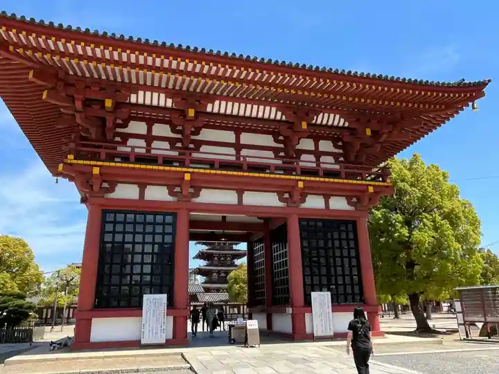 四天王寺(大阪府)