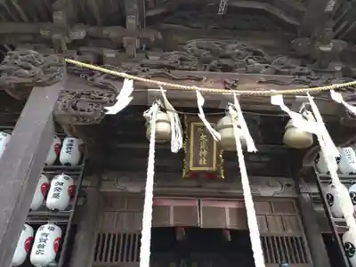 大甕神社(茨城県)