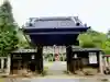 元三大師安楽寺の山門・神門