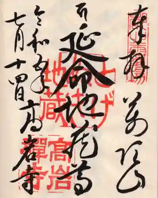 丁寧に書き入れていただきました