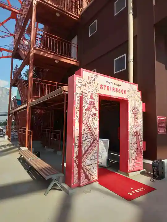 タワー大神宮のその他建物