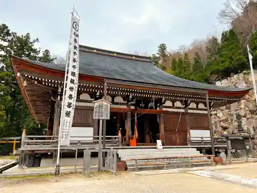 観音正寺の本殿・本堂