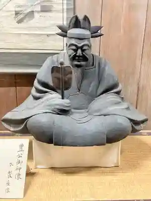 豊国神社(京都府)