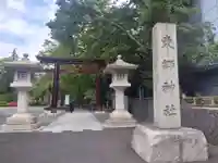 東郷神社の鳥居