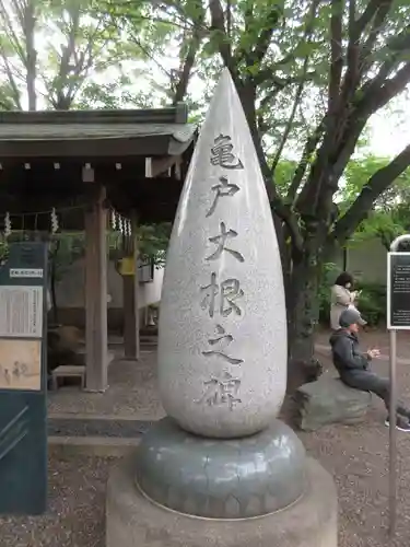 亀戸 香取神社(東京都)