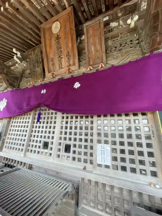 常楽寺(徳島県)