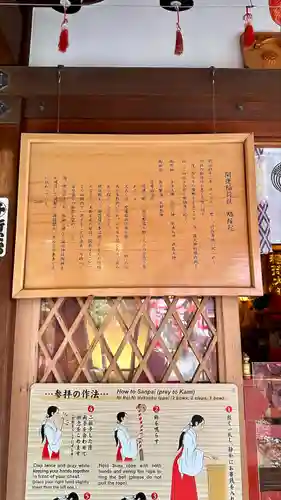 露天神社（お初天神）(大阪府)