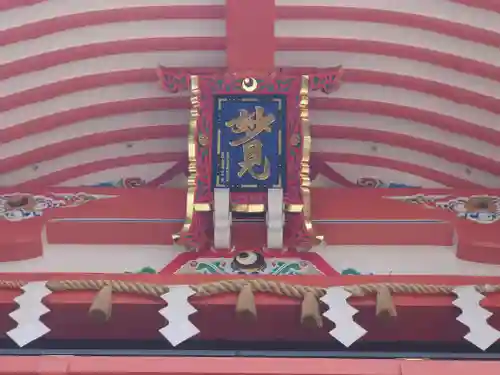千葉神社(千葉県)