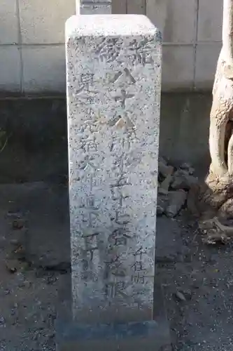 慈眼寺(東京都)