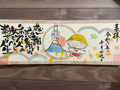 海嶋山 福泉寺（静岡県富士市）(静岡県)