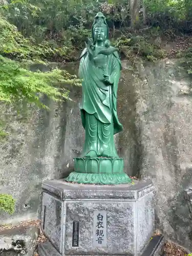 勝行院(法海寺)(福島県)