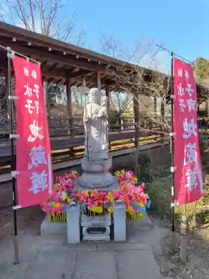 多聞院(埼玉県)
