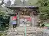牟禮山観音禅寺の山門・神門