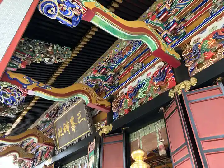 三峯神社(埼玉県)