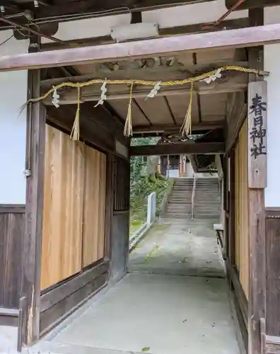 春日神社(大阪府)