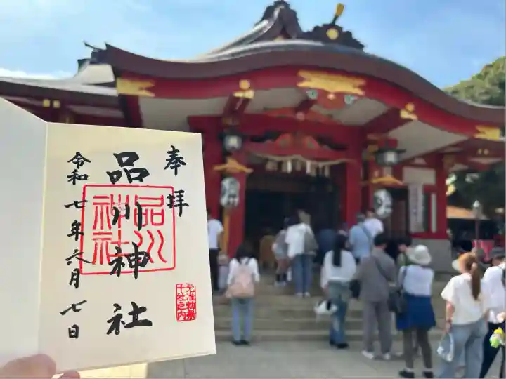 品川神社(東京都)