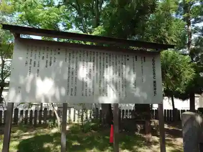 美和神社(長野県)