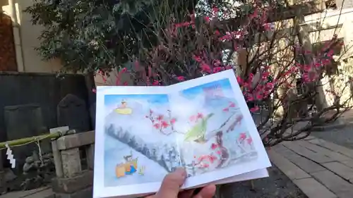 小野照崎神社の御朱印