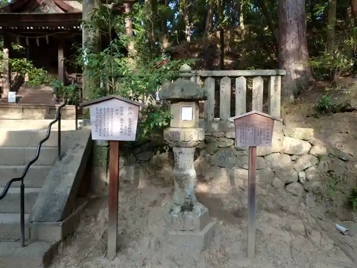 石上神宮のその他建物