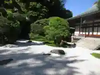 報国寺(神奈川県)