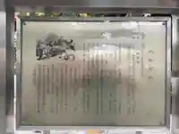 松尾大社西七条御旅所(京都府)