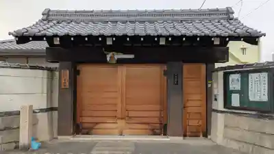 最勝寺(大阪府)