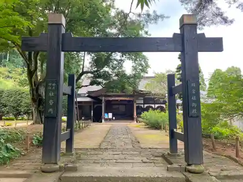 妙義神社の鳥居