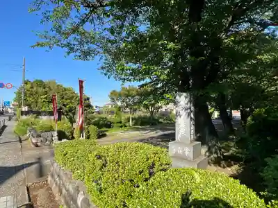 常在寺(神奈川県)