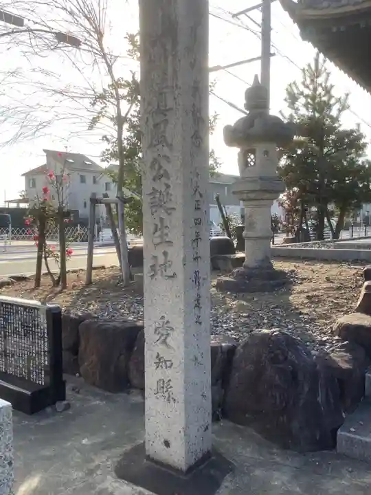 小野社(松河戸町)のその他建物