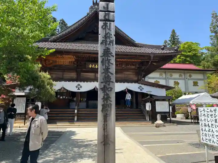 座光如来寺(元善光寺)(長野県)