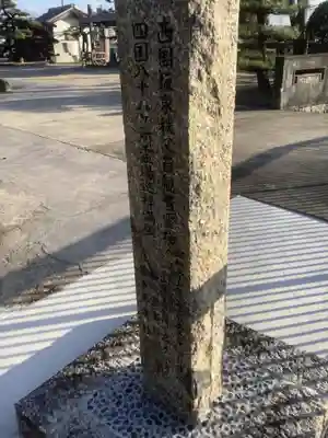 全久寺のその他建物