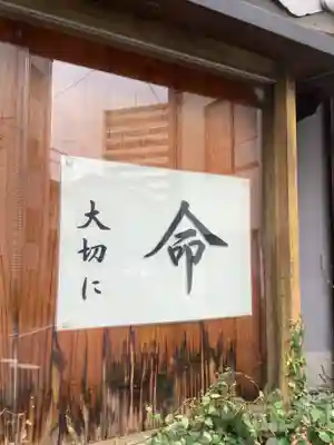 仏声寺のその他建物