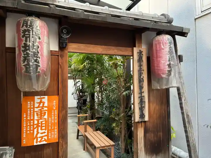 西光寺の{uncategorized: "未分類", other: "その他", undefined: "問題あり", building: "その他建物", grave: "お墓", sacred_gate: "鳥居", guardian: "狛犬", statue: "像", buddha: "仏像", history: "歴史", nature: "自然", garden: "庭園", animal: "動物", pagoda: "塔", temizu: "手水舎", mountain_gate: "山門・神門", sanctuary: "本殿・本堂", subordinate: "末社・摂社", art: "芸術", scenery: "景色", jizo: "地蔵", ema: "絵馬", goshuin: "御朱印", omikuji: "おみくじ", items: "授与品その他", amulet: "お守り", goshuincho: "御朱印帳", eats: "食事", festival: "お祭り", votive_dance: "神楽", shichigosan: "七五三参", wedding: "結婚式", experience: "体験その他", initially: "初詣", around: "周辺", anti_infection: "感染症対策"}