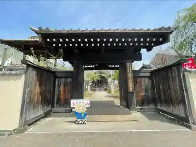 今宮坊(埼玉県)