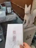 代沢稲荷(東京都)