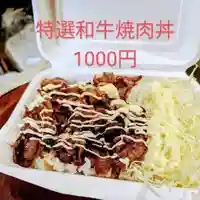 遠照山 光明寺(尼崎大仏)(兵庫県)