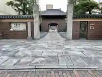 祝言寺(東京都)