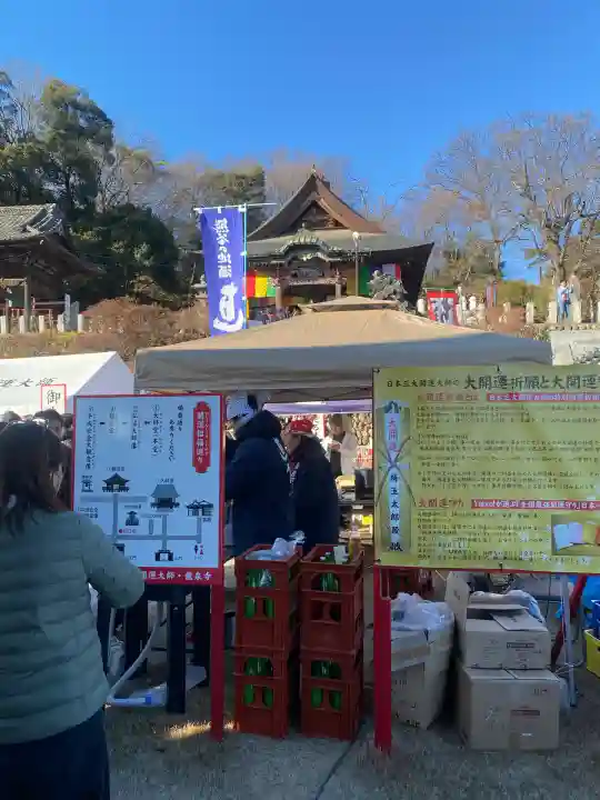 埼玉厄除け開運大師・龍泉寺(切り絵御朱印発祥の寺)(埼玉県)
