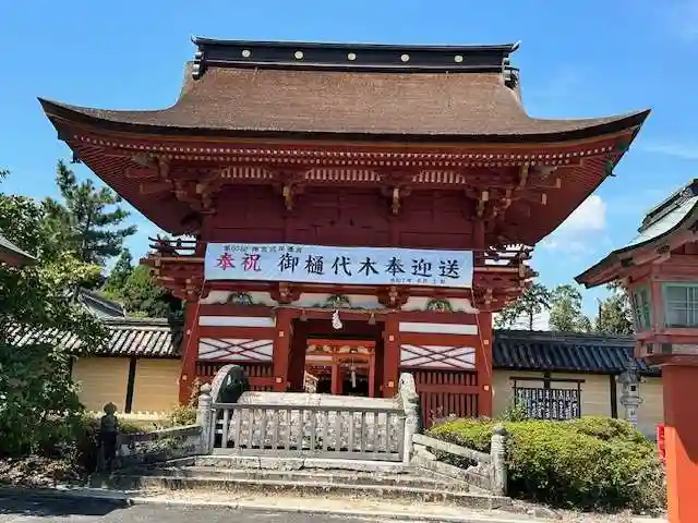 美濃國一宮 南宮大社(岐阜県)