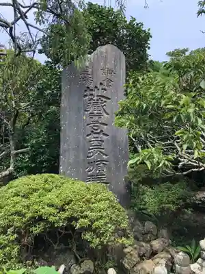 宝戒寺のその他建物