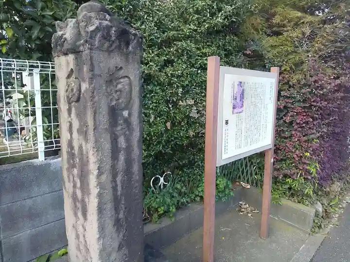 奥富神社(埼玉県)