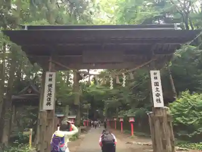 高尾山薬王院の山門・神門