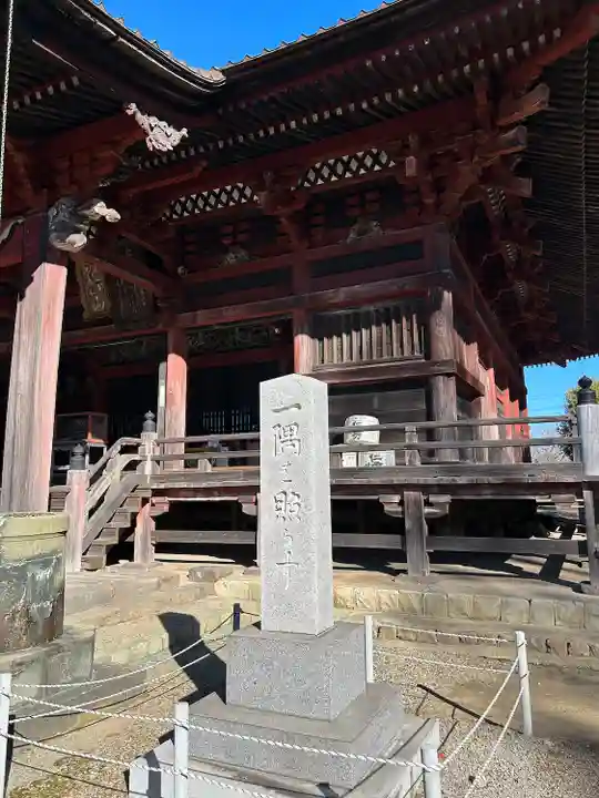 滑河山龍正院(千葉県)