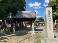 萬徳寺の山門・神門