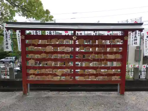 長草天神社の絵馬